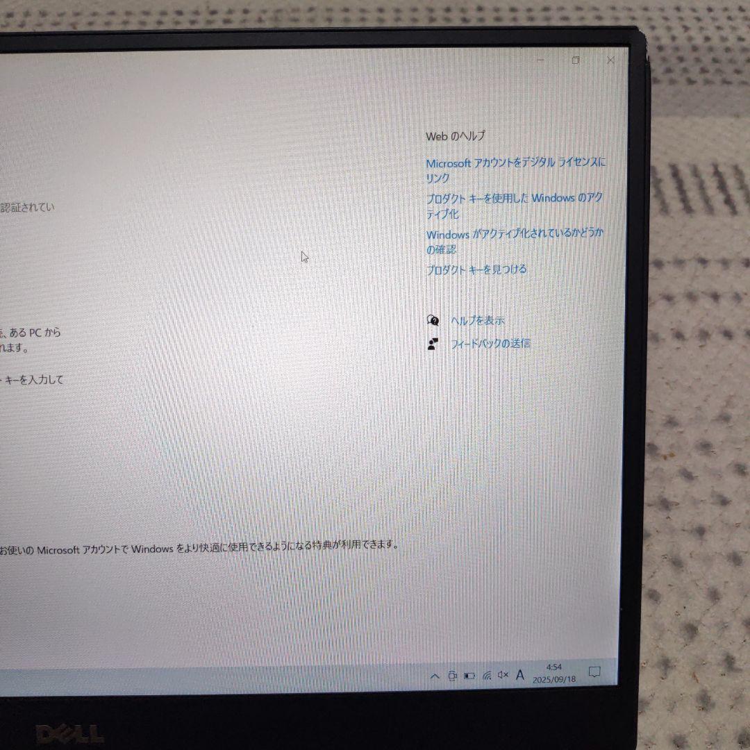 Windowsノート本体 DELL XPS13 9343