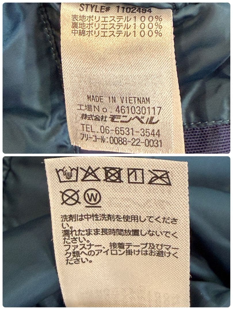 【新品同様】モンベル ストームパーカ XL大きいサイズ 1102494