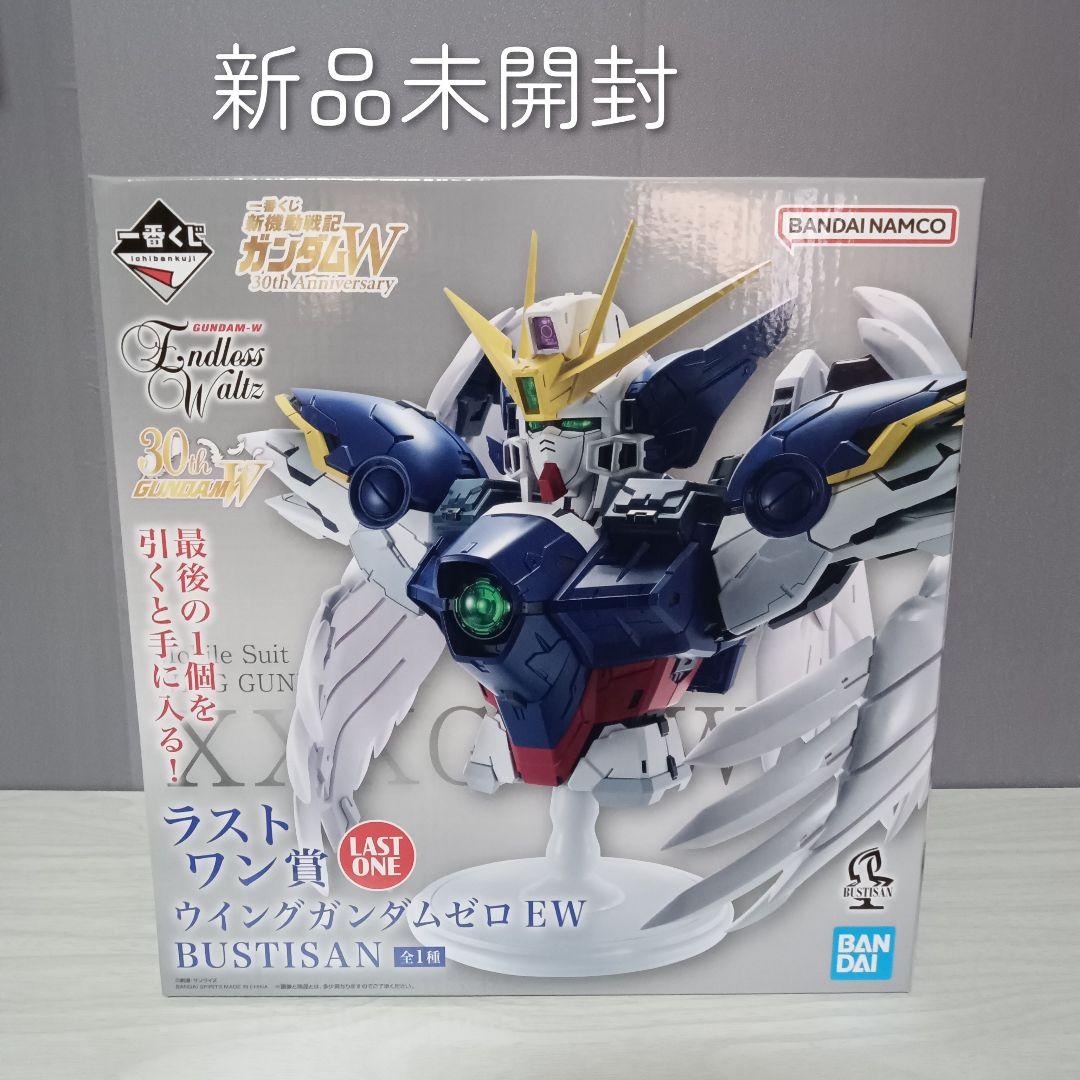 一番くじ ガンダムW ラストワン賞 ウイングガンダムゼロEW