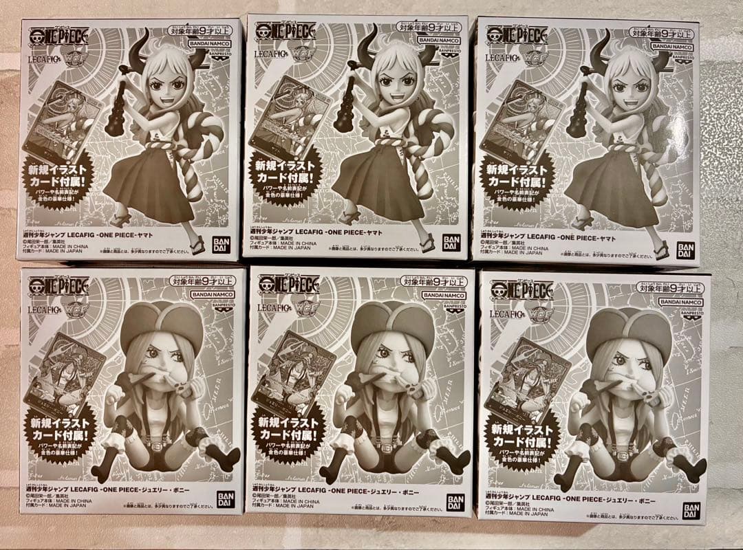 レカフィグ ヤマト ボニー ワンピースカードゲーム　6点セット