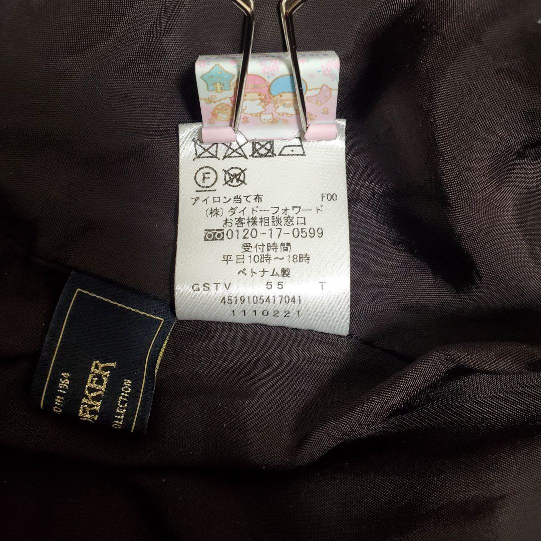 【新品未使用】【大きいサイズ】【高級感✨】ニューヨーカー　スーツ　上下セット