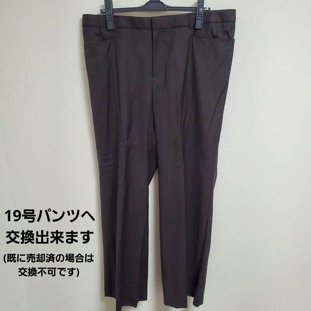 【新品未使用】【大きいサイズ】【高級感✨】ニューヨーカー　スーツ　上下セット