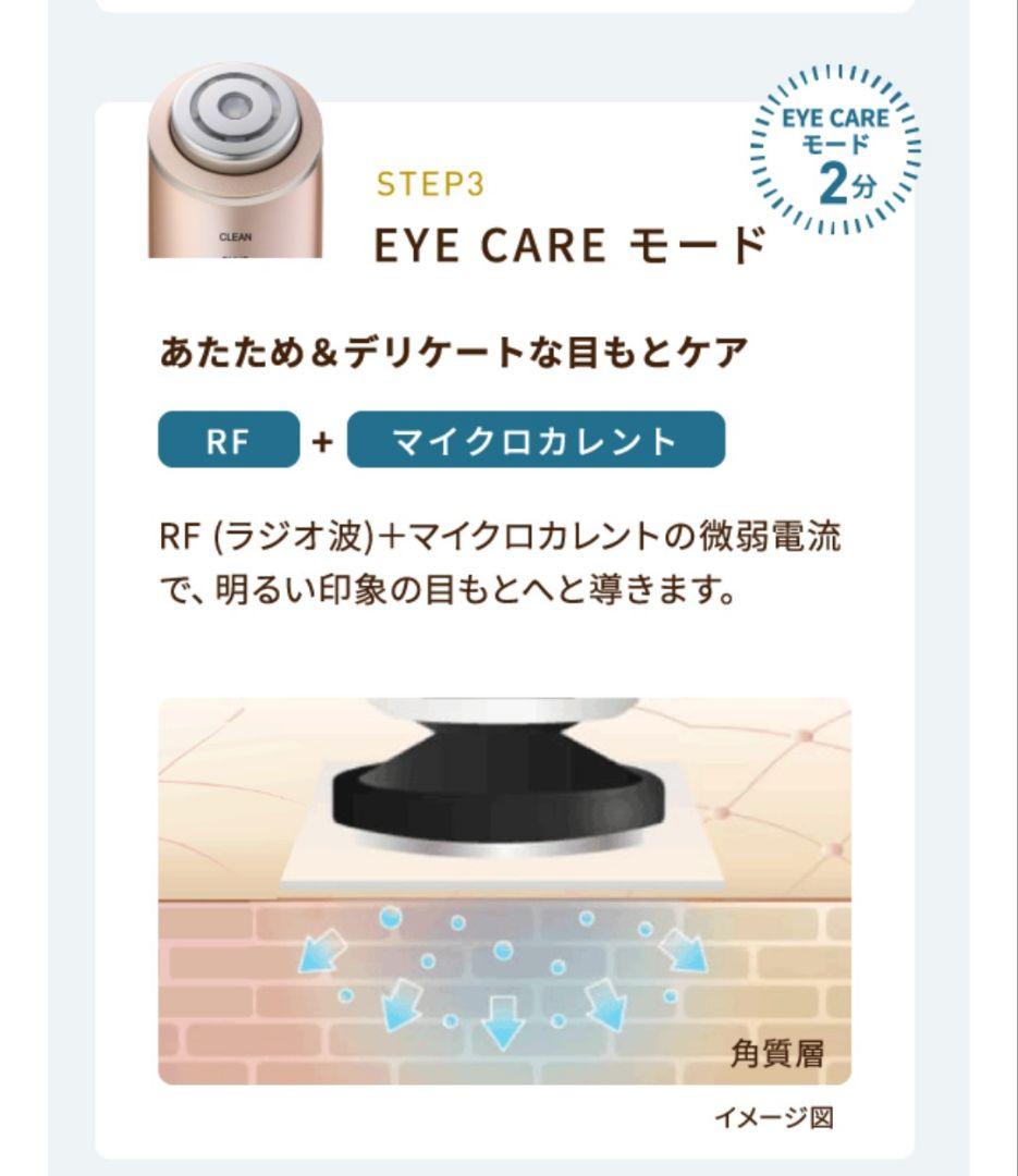 新品同等 ヤーマンフォトプラスシャイニー ビューティーボックス スペシャルセット