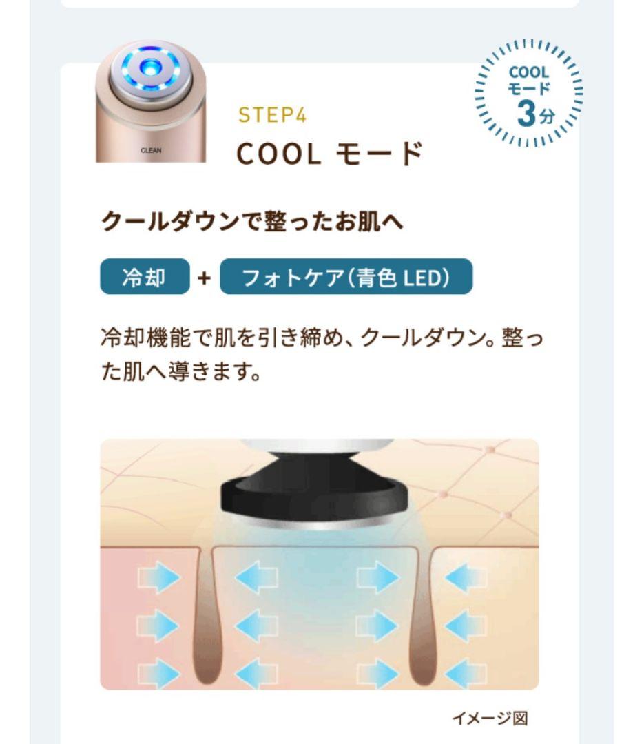 新品同等 ヤーマンフォトプラスシャイニー ビューティーボックス スペシャルセット