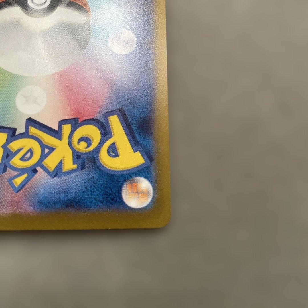 ポケモンカードゲーム　サンダーex SAR