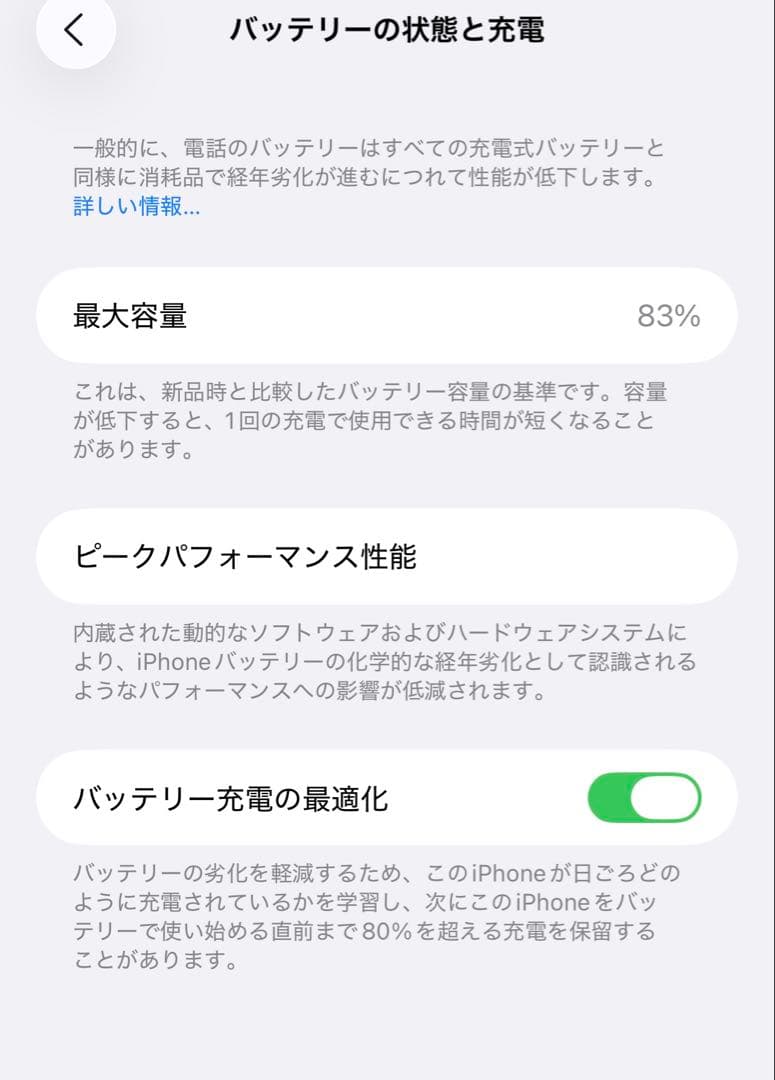 Apple iPhone 13 Pro Max ゴールド本体　256GB