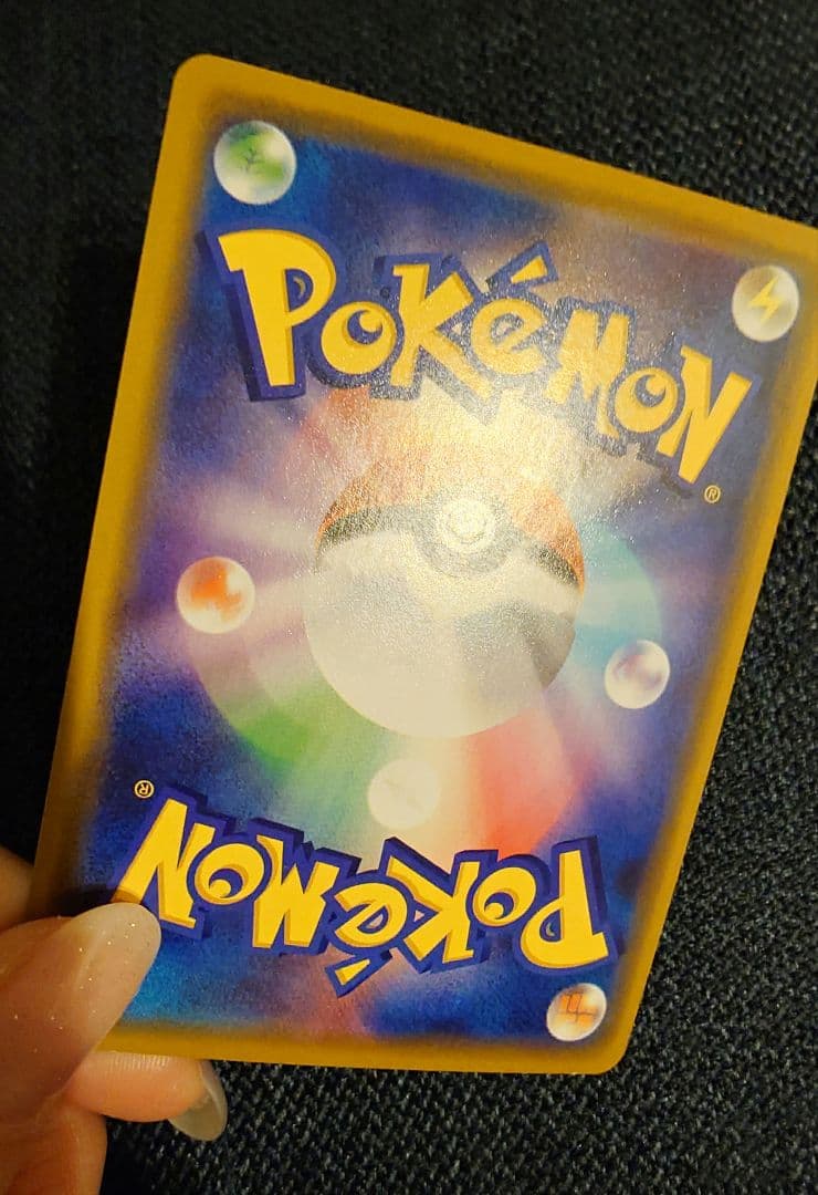 漫才ごっこピカチュウ ポケモンセンターオーサカDX オープン記念 ポケモンカード