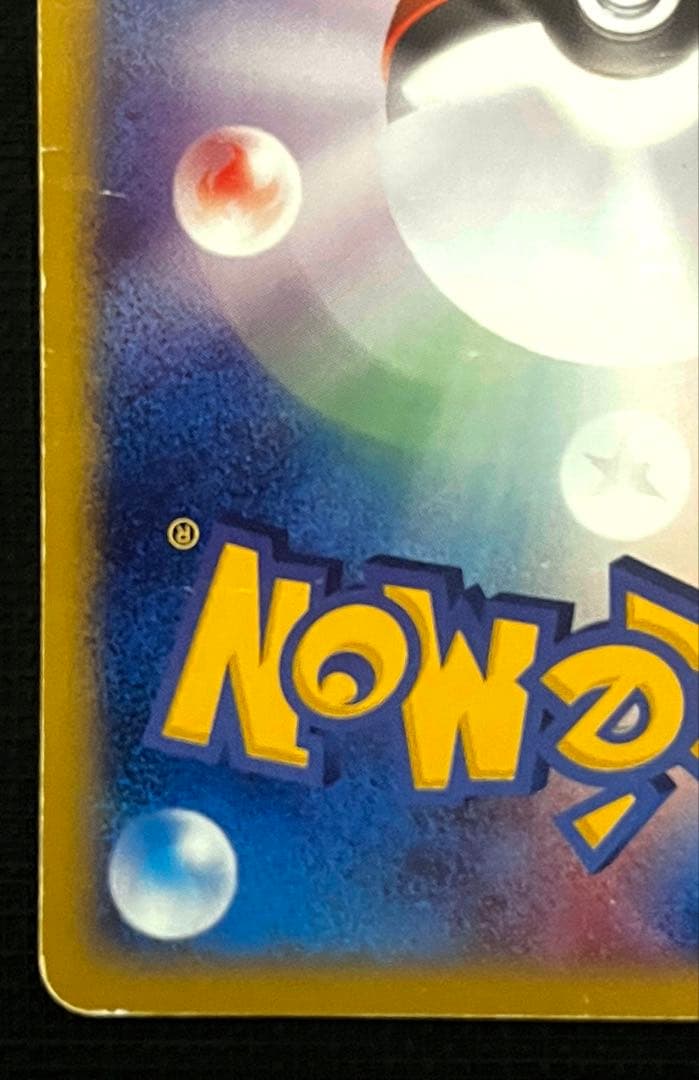 ポケモンカード　ブラッキー ★ 1ED地図にない町 068/092