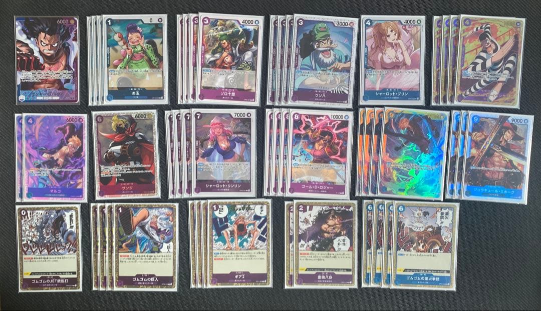 青紫ルフィ　デッキパーツ