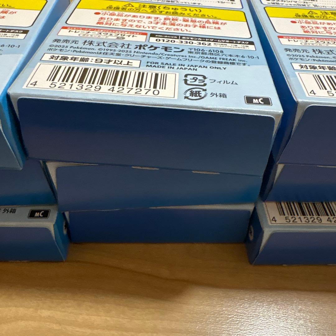 【新品未開封】スタートデッキ100バトルコレクション 12個　まとめ売り