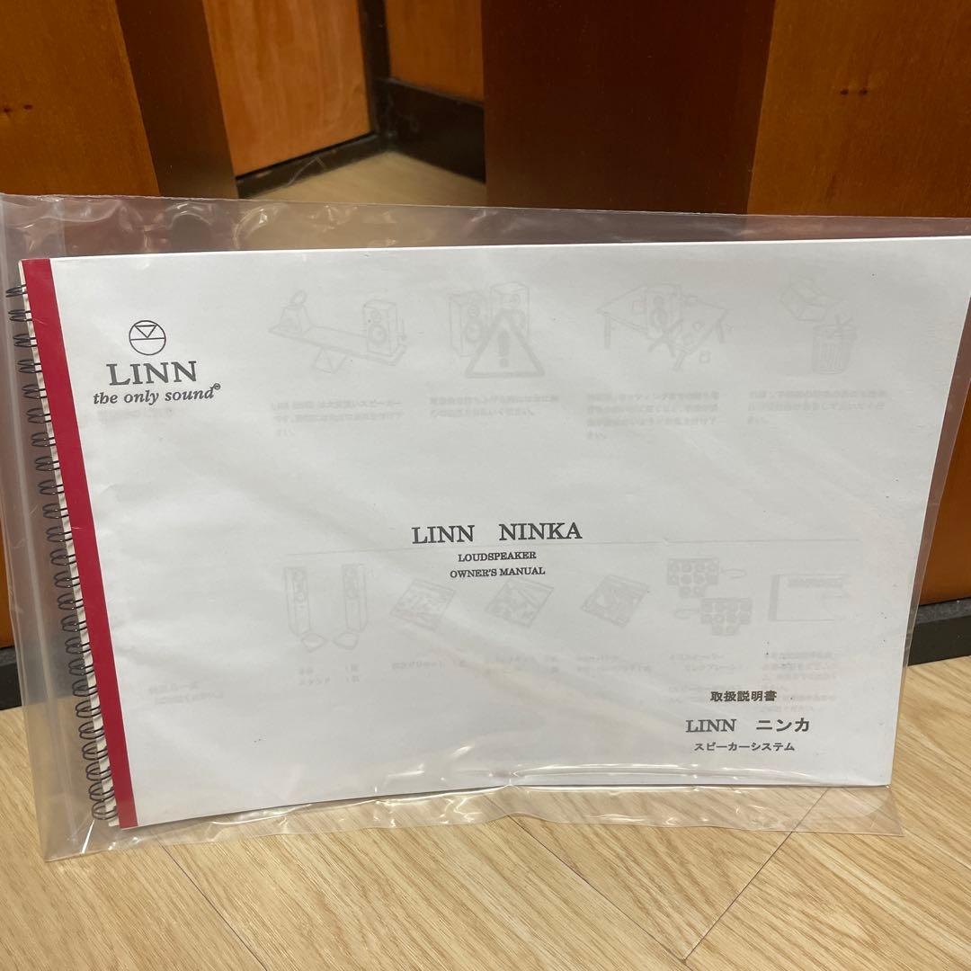 Linn フロアスタンディングスピーカー