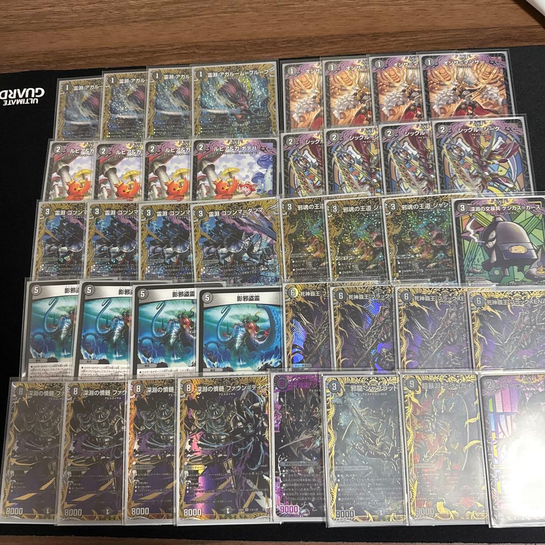 デュエマ引退品　デッキ3セット　 ゼナーク、ジャイアント、インターステラ