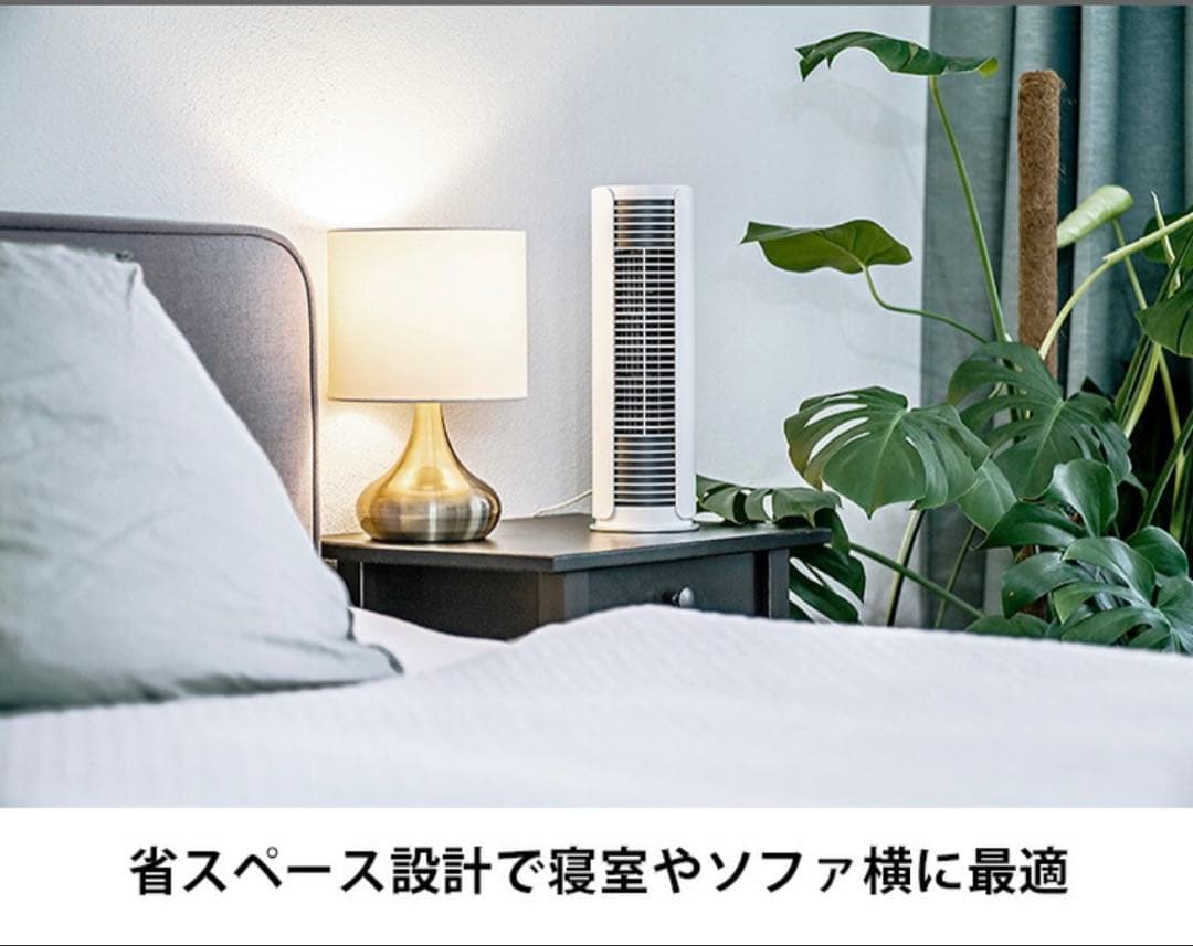 ピーター リトル タワーファン サーキュレーター スタドラフォーム