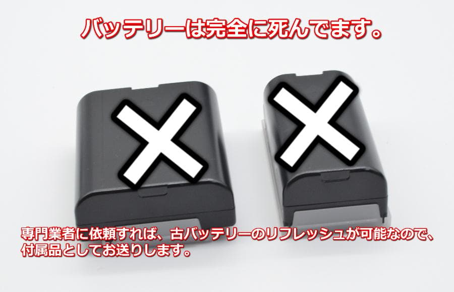 【動作確認済み】SHARP/シャープ VIEWCAM VL-HL3 ビューカム