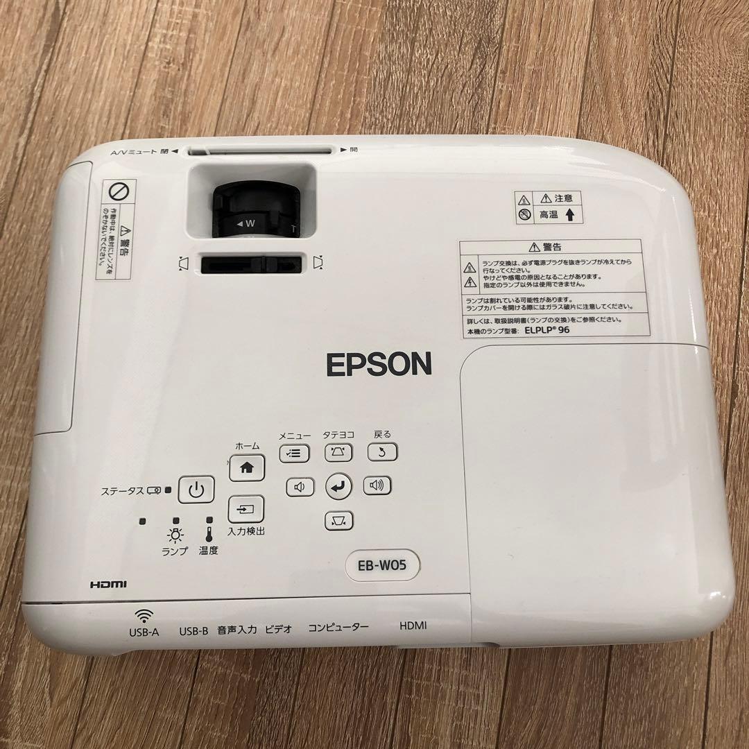 き*ん様 美品　EPSON EB-W05