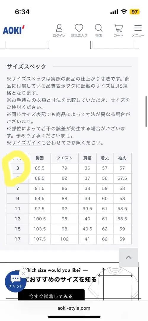 AOKI アオキ　レディース　スーツ　ノーカラー　クロップド　セットアップ