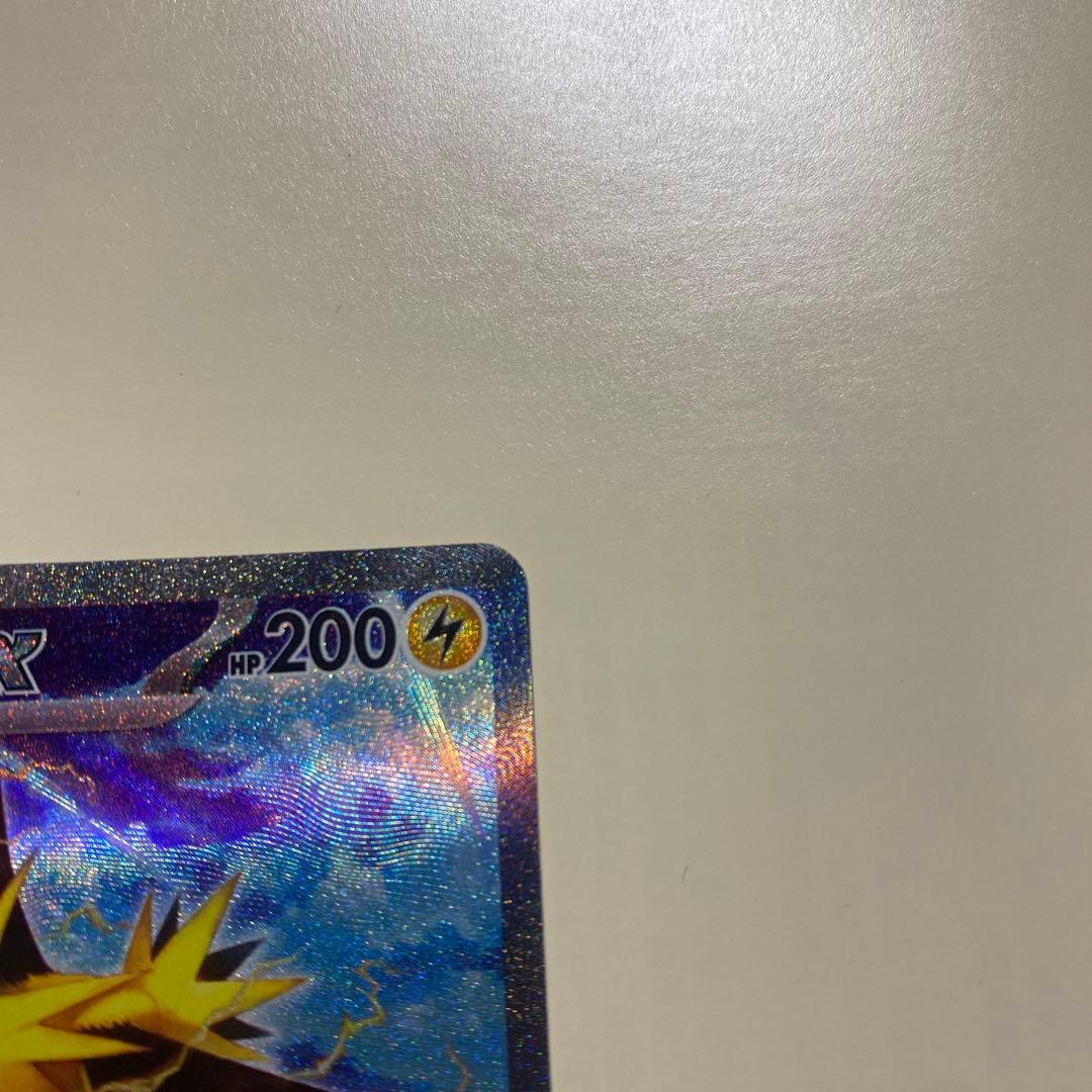 【美品】サンダーex sar