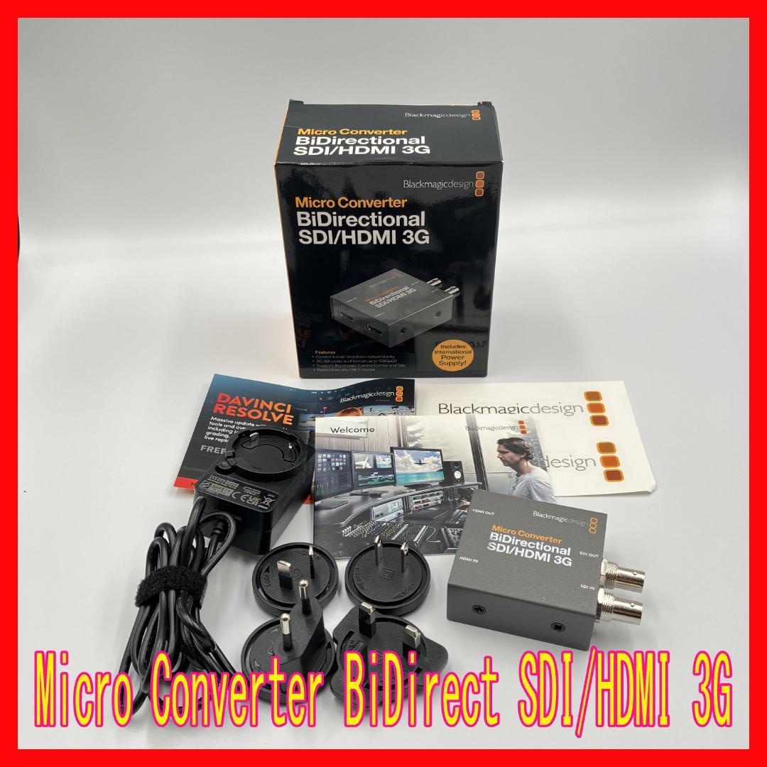 0210-15 美品 ブラックマジックデザイン Micro Converter