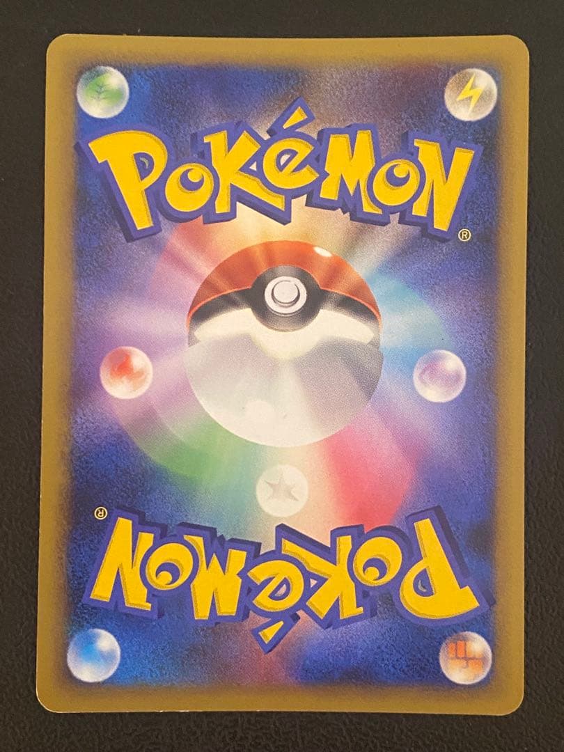 基本水エネルギー ブリザード 4枚セット