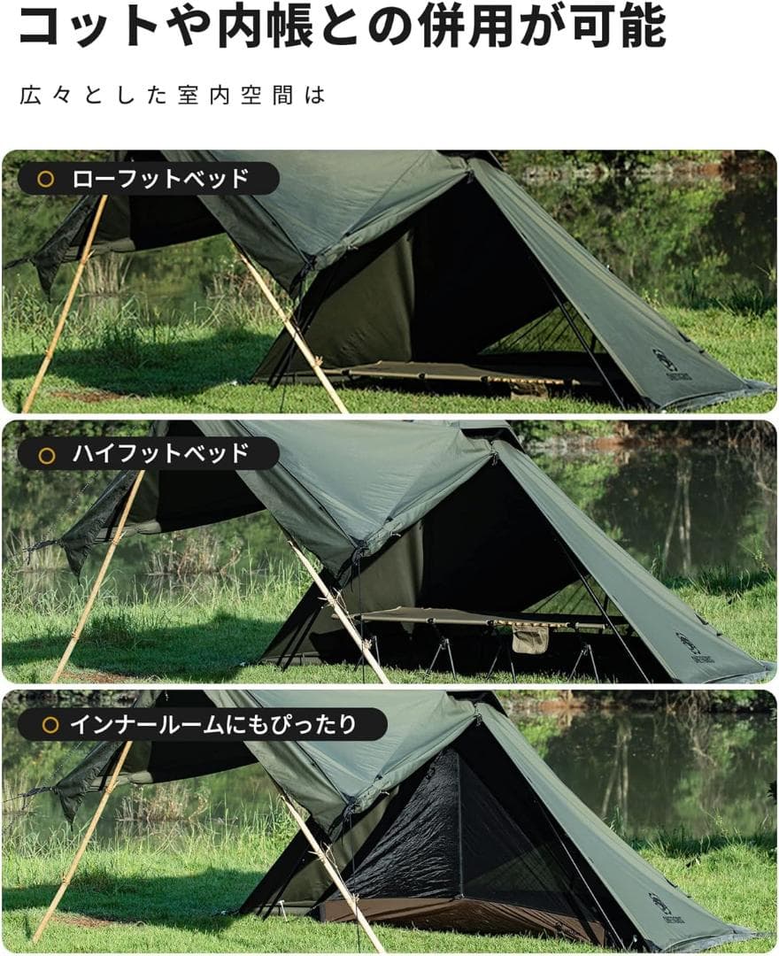 新品未使用未開封　OneTigris CONIFER コニファーアーミーグリーン