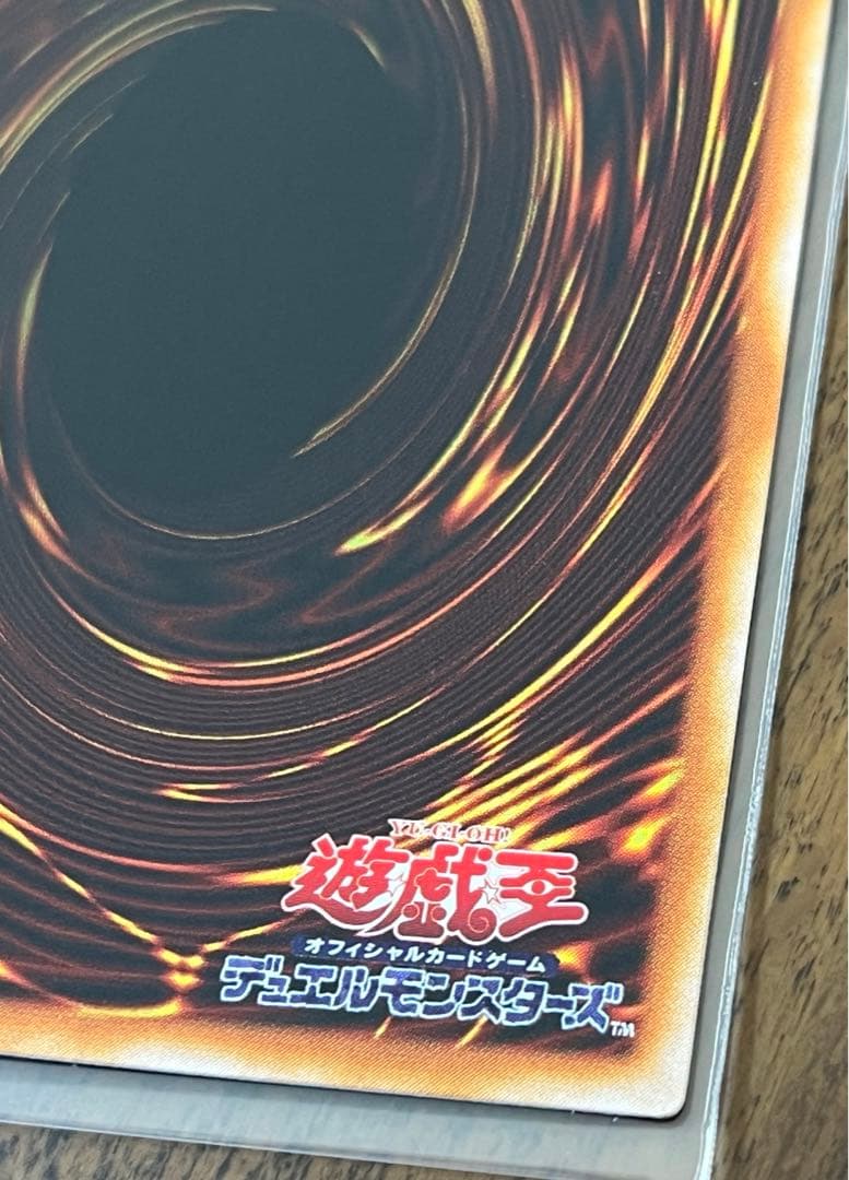 ブラック・デーモンズ・ドラゴン RB-18