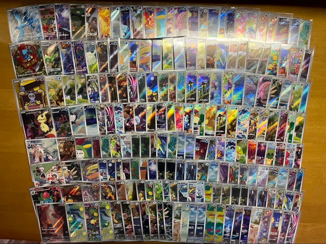 ポケモンカード AR 975枚 まとめ 引退品