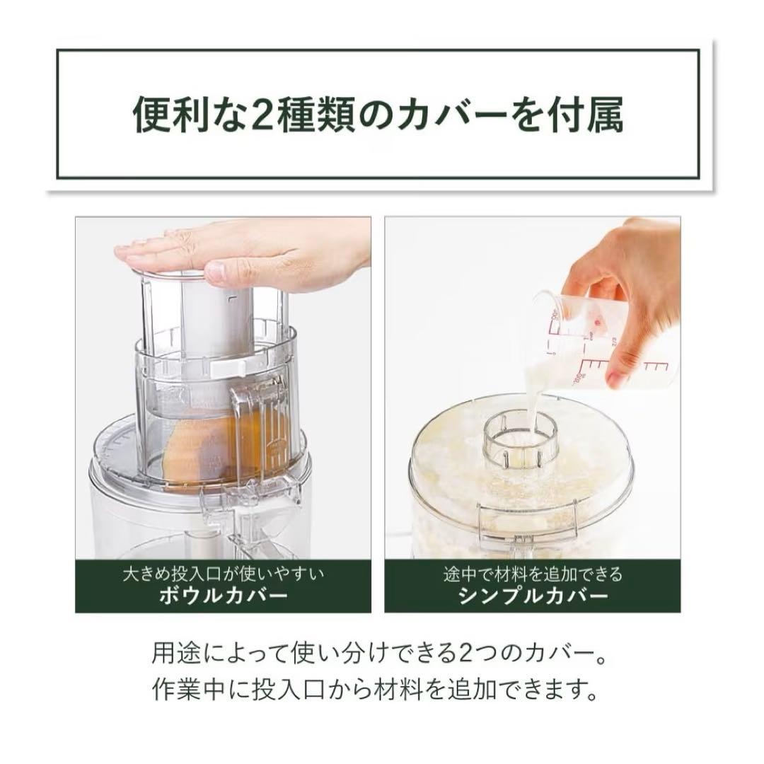 【13-20枚目要確認】クイジナート フードプロセッサー 1.9L ホワイト