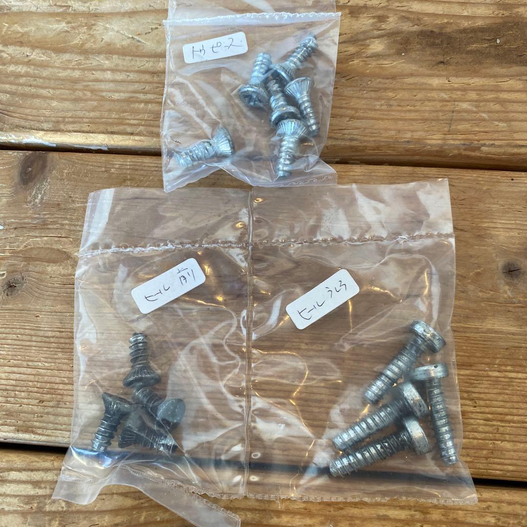 スキー marker comp14.0