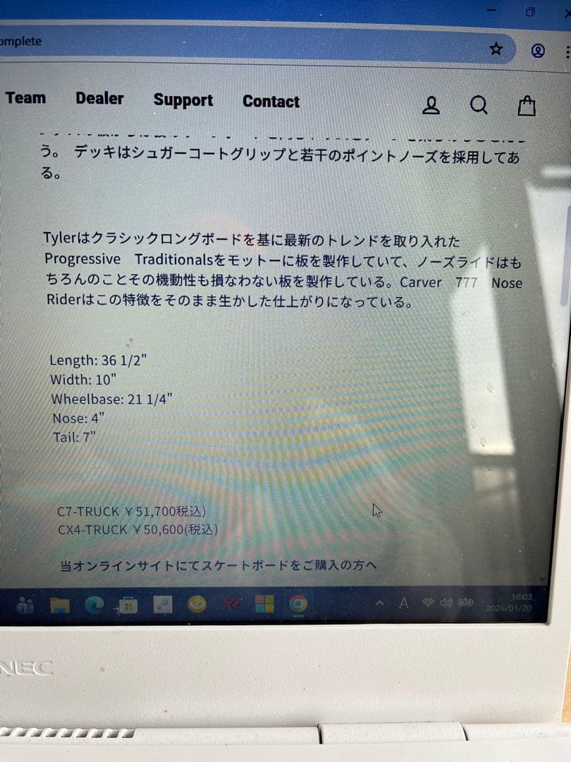 カーバースケートボードTYLER 777Surfskate 36.5