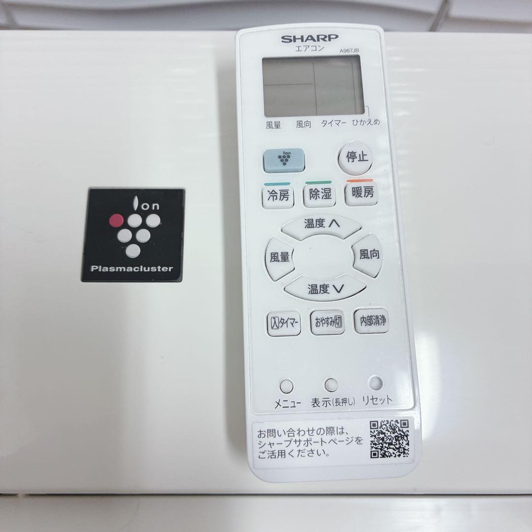 ◇大阪府神戸市配達料無料！◇SHARP◇6畳用エアコン◇2022年製◇