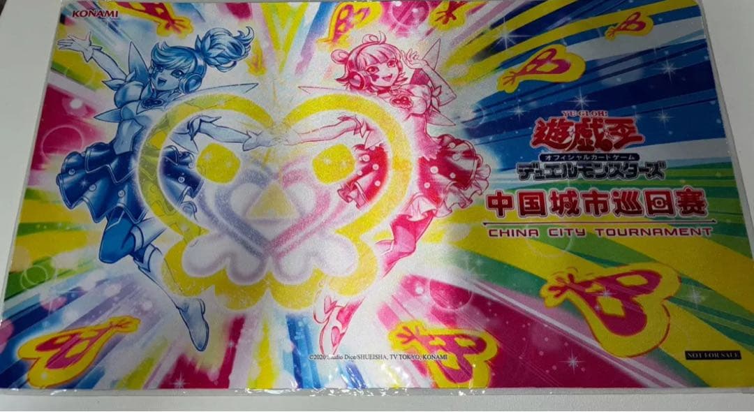 遊戯王 アシア中国 限定 トリックスター・ディフュージョン プレイマット