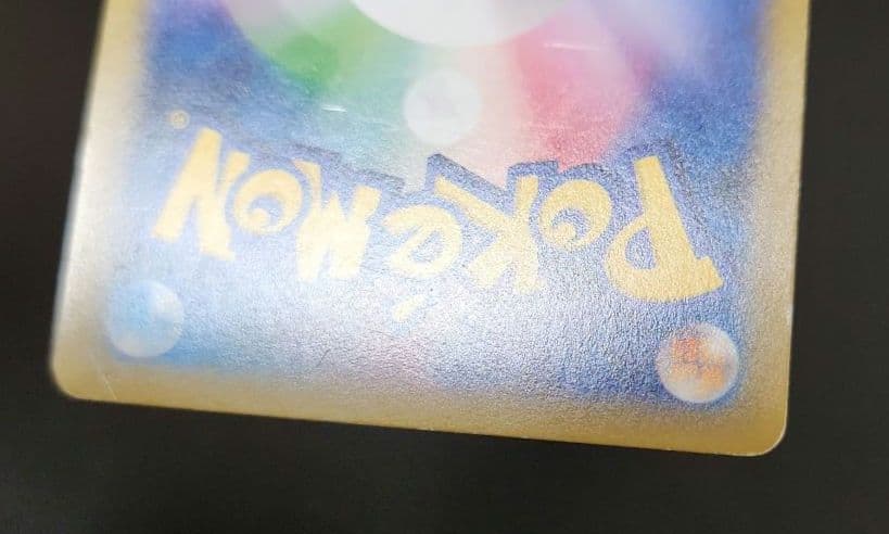 アルセウス R CP2・レジギガス R CP2・ホワイトキュレム R CP2