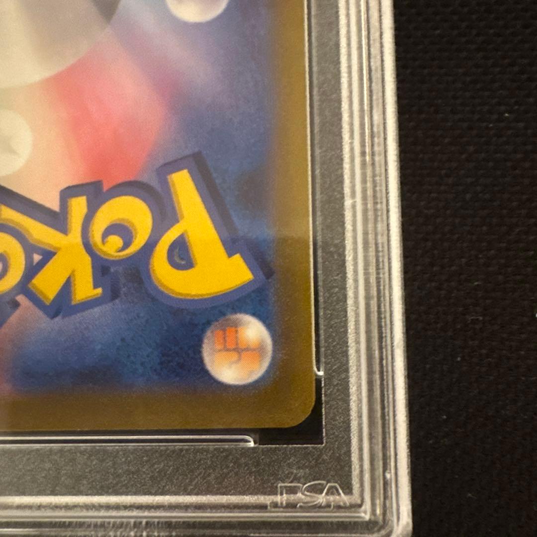 ポケモンカード カイ SAR PSA10 ポケカ s12a 236/172