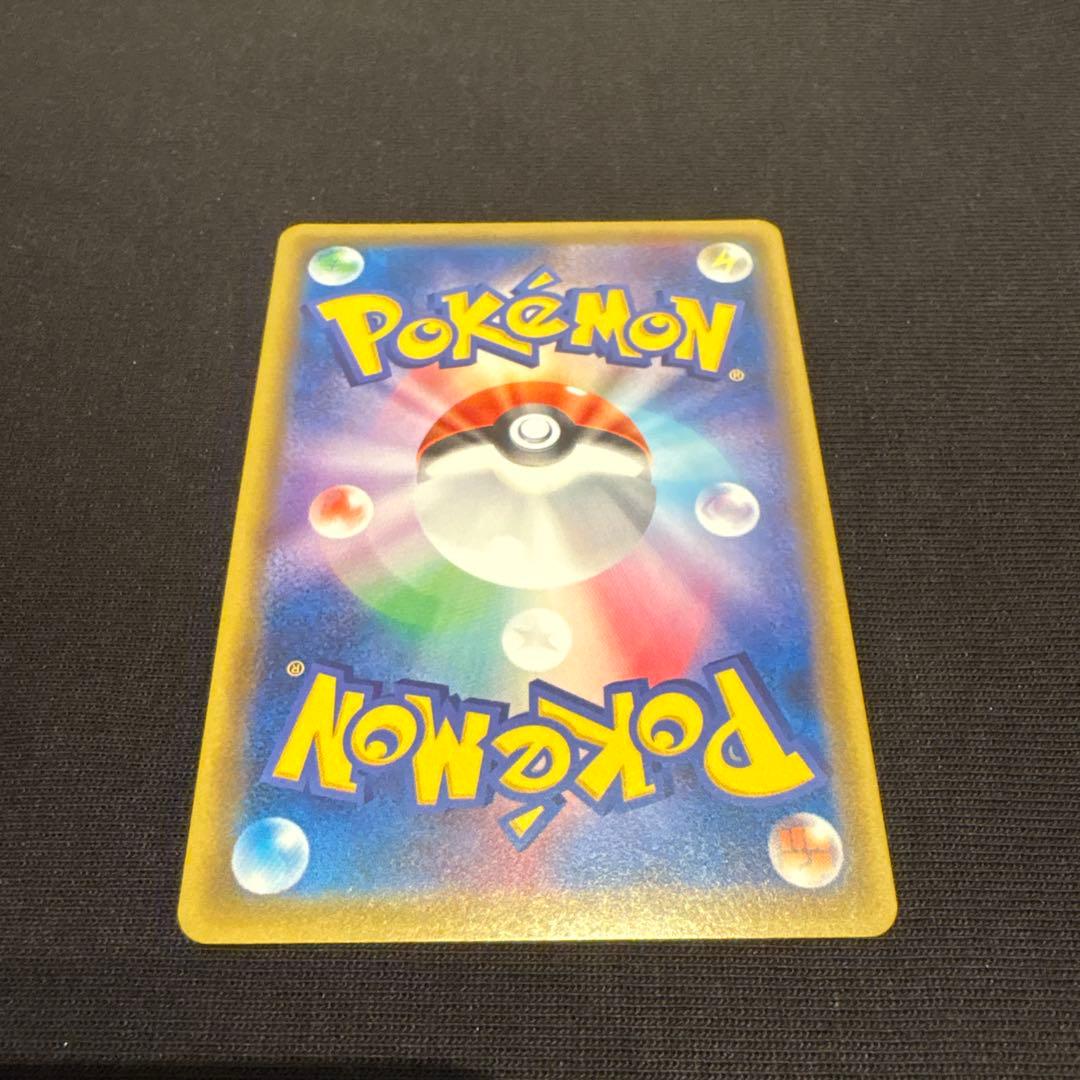 リーリエの全力 SR SM11b ドリームリーグ 068/049 ポケモンカード