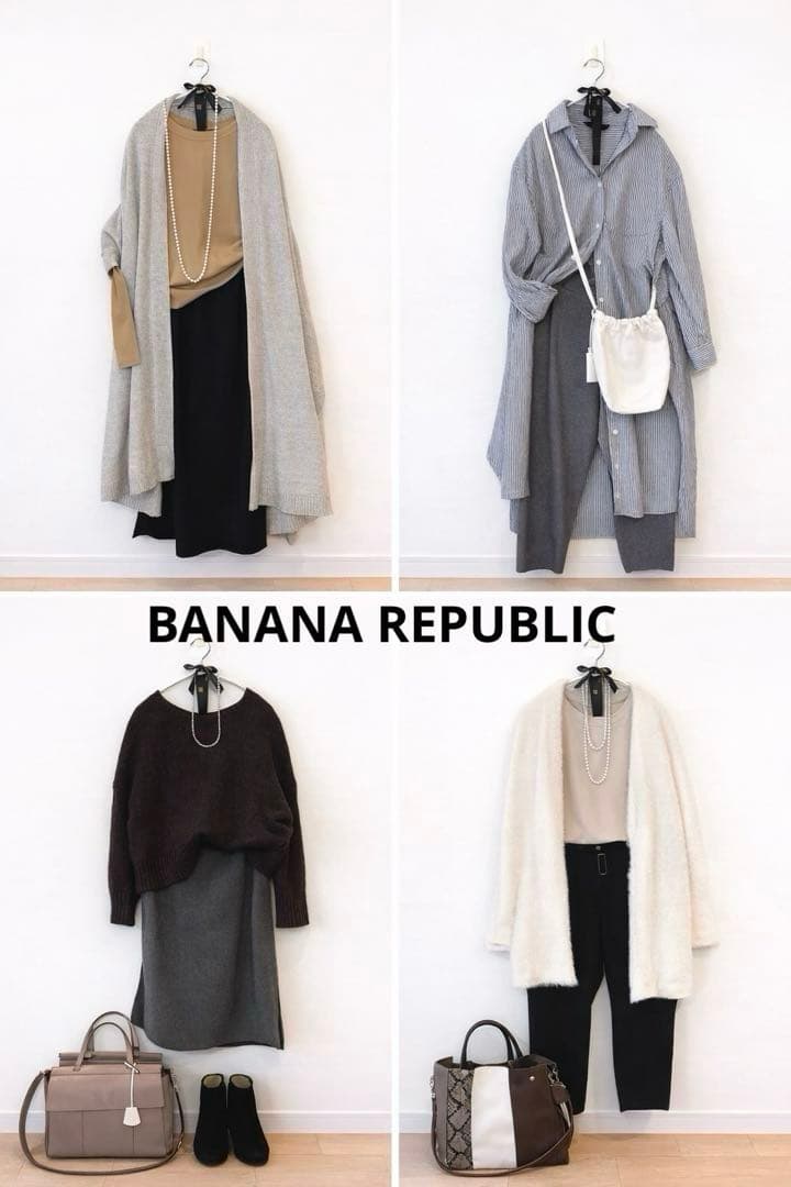 全部バナナリパブリック　美品　コーディネートまとめ売り　12点セット　バナリパ