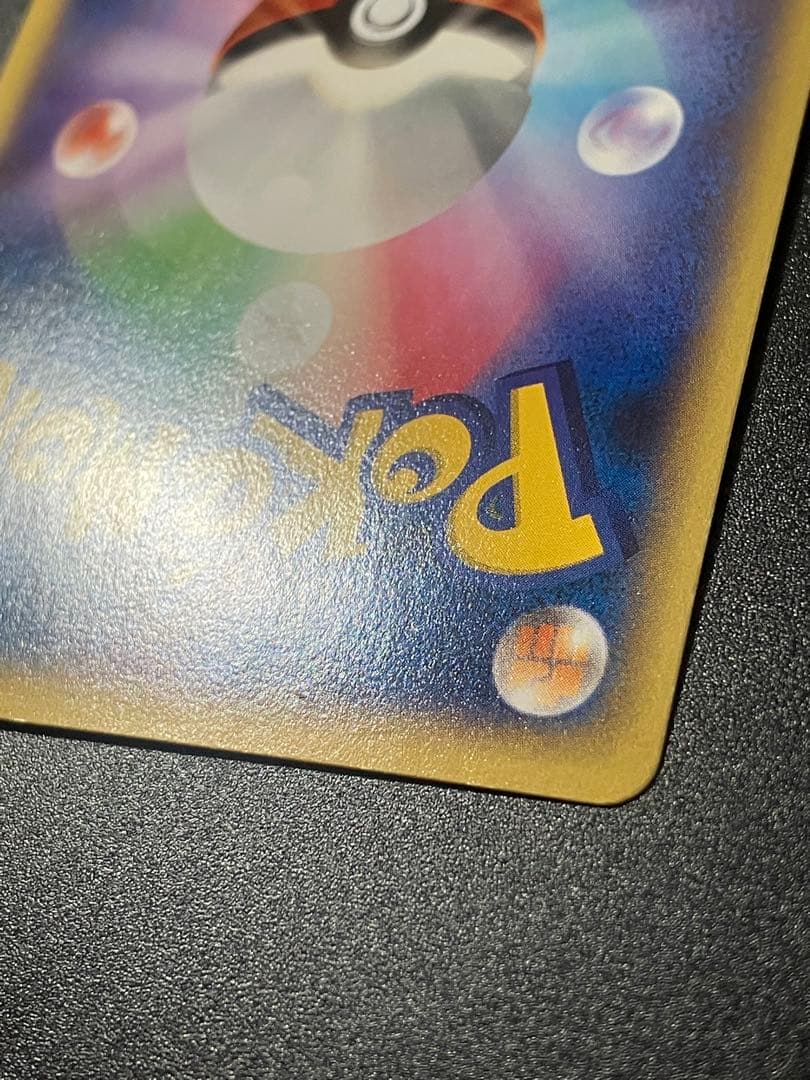 ポケモンカード ゲッコウガEX 021/XY-P ジムプロモ Greninja