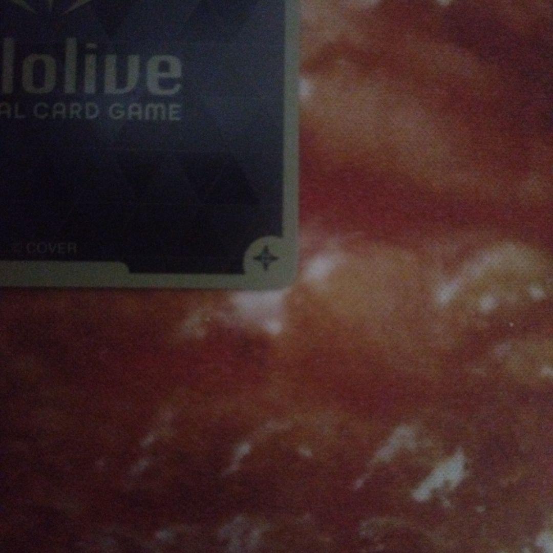 す*き様 P 宝鐘マリン(パラレル/ベーシックPRパック vol.7)