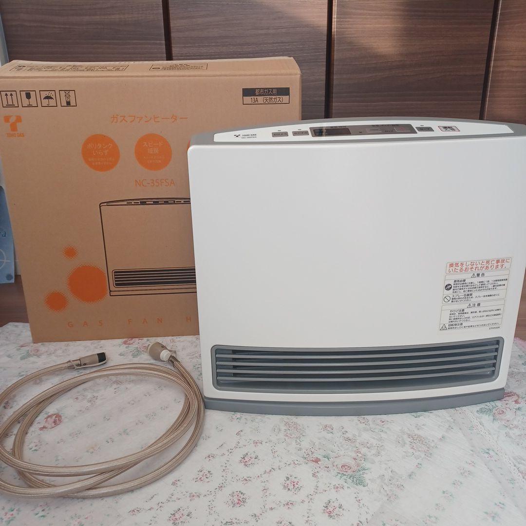 TOHO GAS ガスファンヒーター NC-35FSA