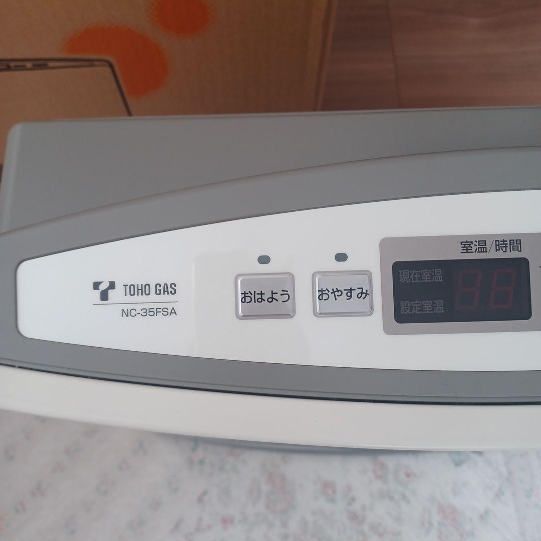 TOHO GAS ガスファンヒーター NC-35FSA
