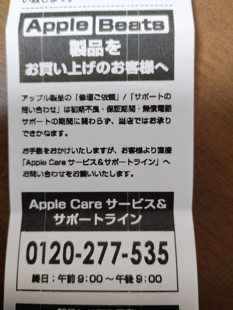 年末限定大幅値下保証書付 未開封新品 Beats Fit Pro MPLL3PA