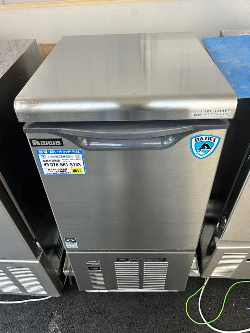 ダイワ【製氷機】DRI-25LME1