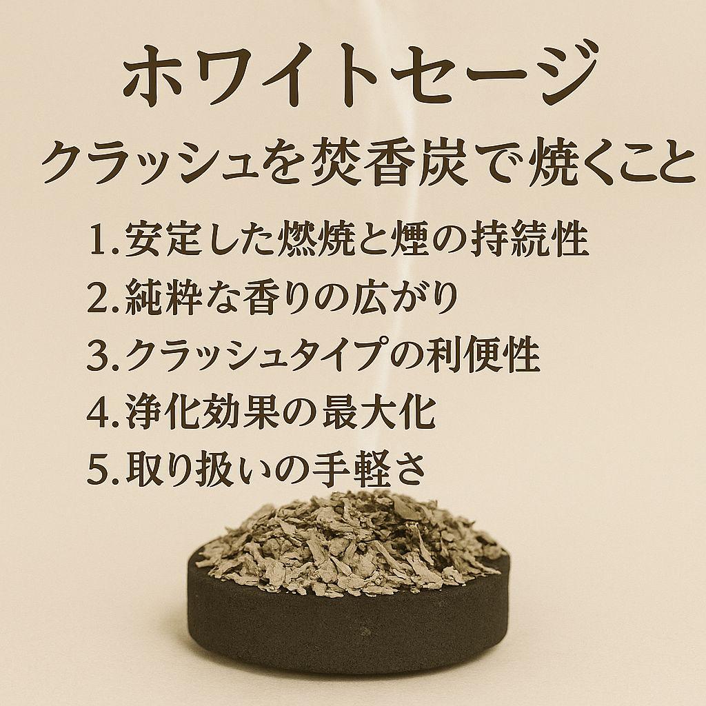 激安価格☆無農薬ホワイトセージ1kg箱入りお香浄化お徳用業務用