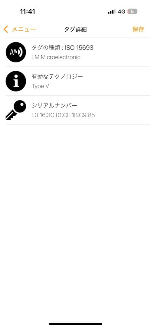 440✨極美品✨現行ICチップ内蔵✨ルイヴィトン エピ ジッピーパース 黒