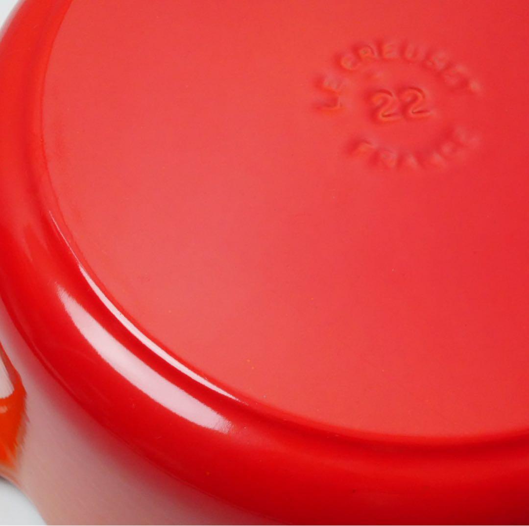 【極美品】LE CREUSET　ココット ロンド オレンジ22cm