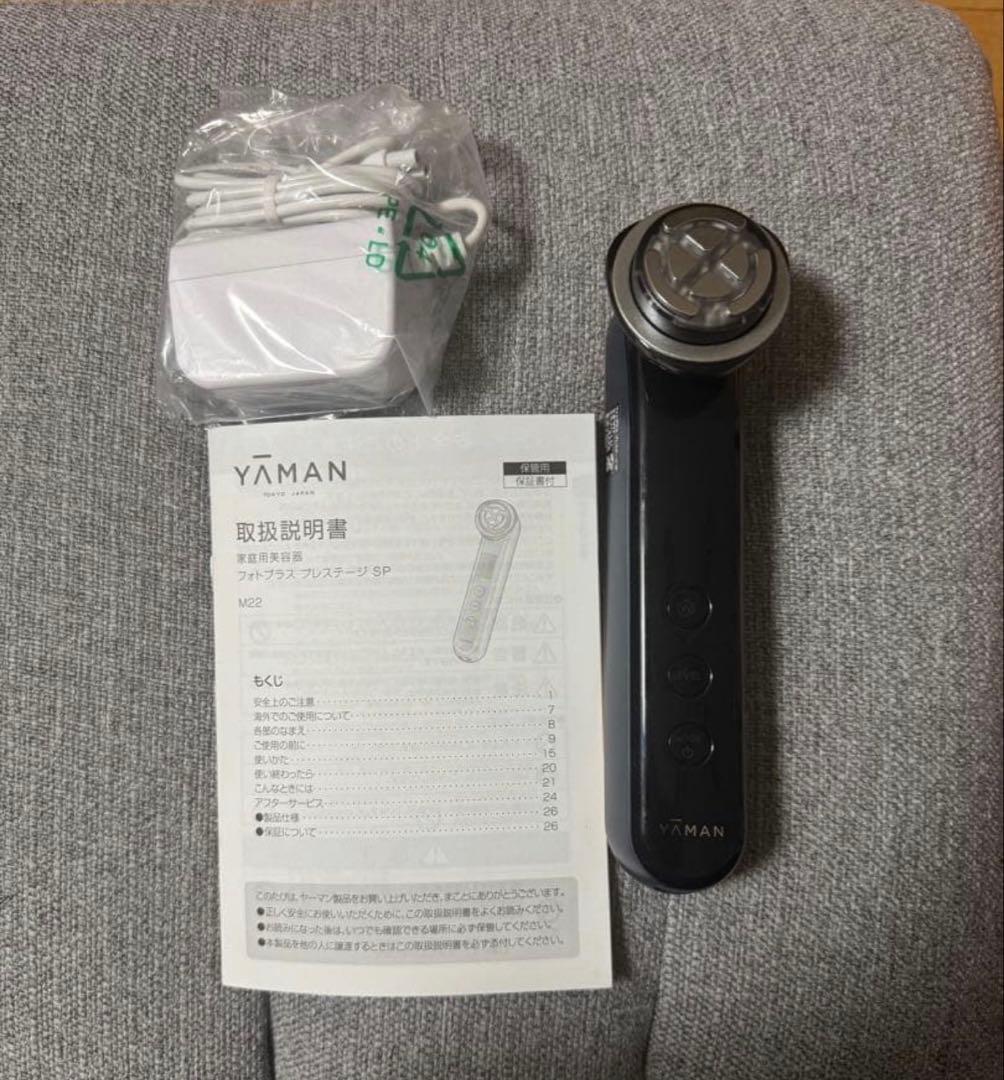 YAMAN 美顔器 ブラック