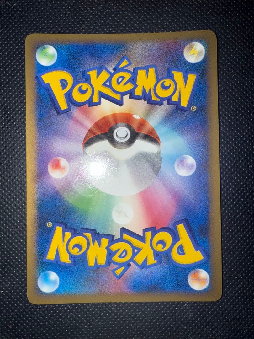 【本日限定値下】バンギラス グレート ミラー LEGEND 044/080