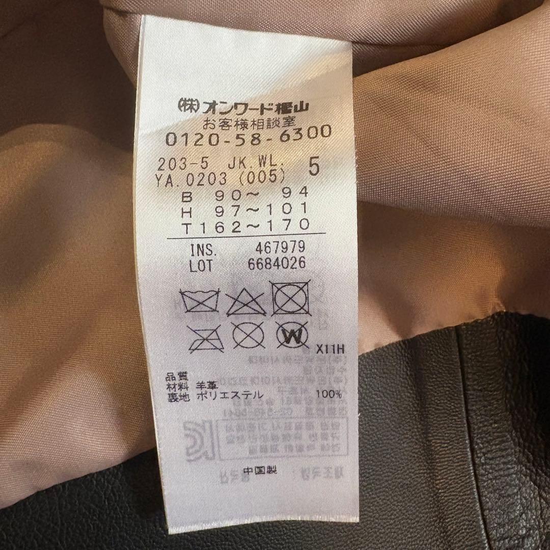 組曲 シープラムレザー ノーカラー ライダース ジャケット 大きいサイズ5 黒