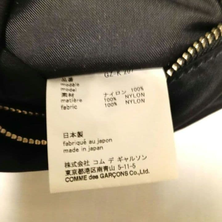 コムデギャルソン ナイロン ハンドバッグ Mサイズ ブラック