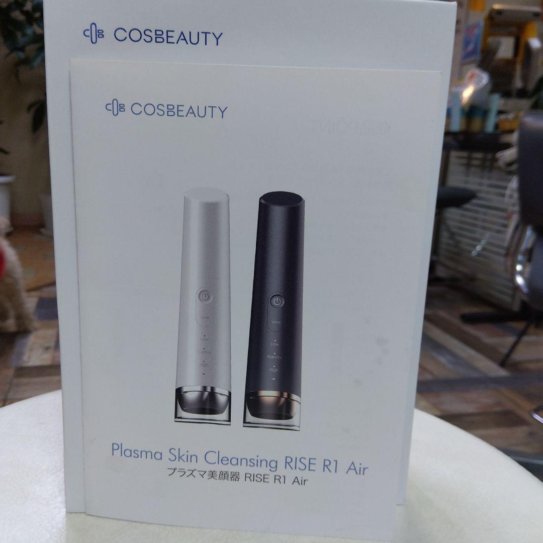 プラズマ美顔器