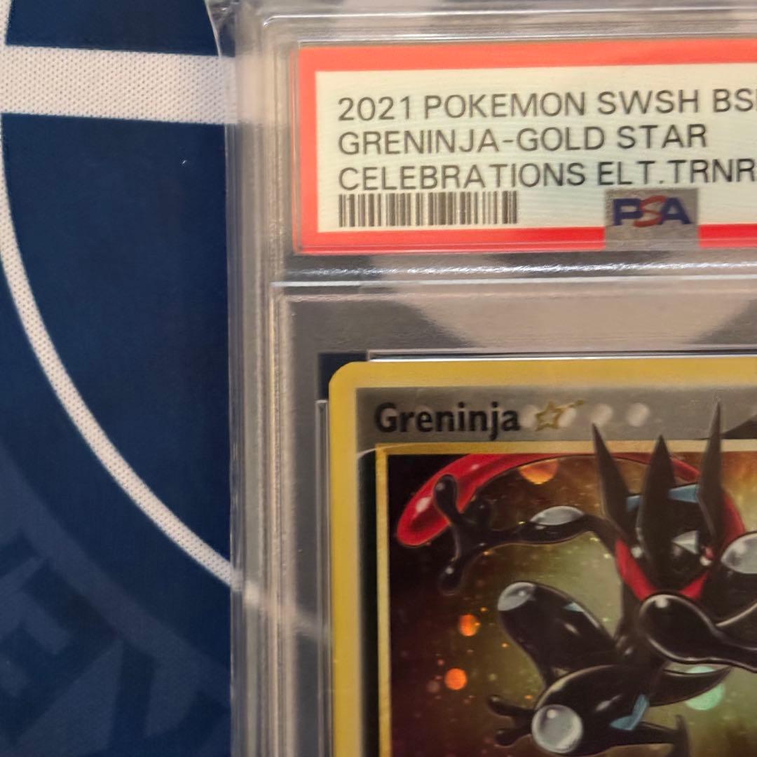 【PSA10】ゲッコウガ ☆ 英語版 SWSH144 激レア個体